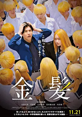 日本伦理片波多野结衣